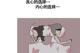 仁和婚姻调查：无效或者被撤销的婚姻的法律后果